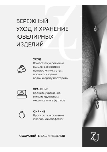 Zolotye Uzory Gümüş Kilitli Görünmez Mücevher Çizgisi 97170603 Gümüş