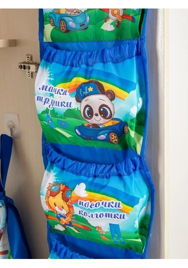 Karmasek21 Kartlı Dolap Cebi Her İsim İçin 82119359 Mavi