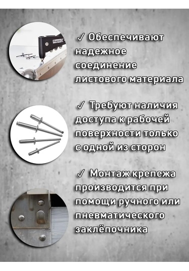 Bolt Proff Çekmeli Perçinler 4,0 10 200 Adet 270167446