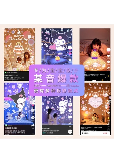 Uzaktan Kumanda Dönen Müzik Kutusu Atmosfer Projeksiyon Lambası