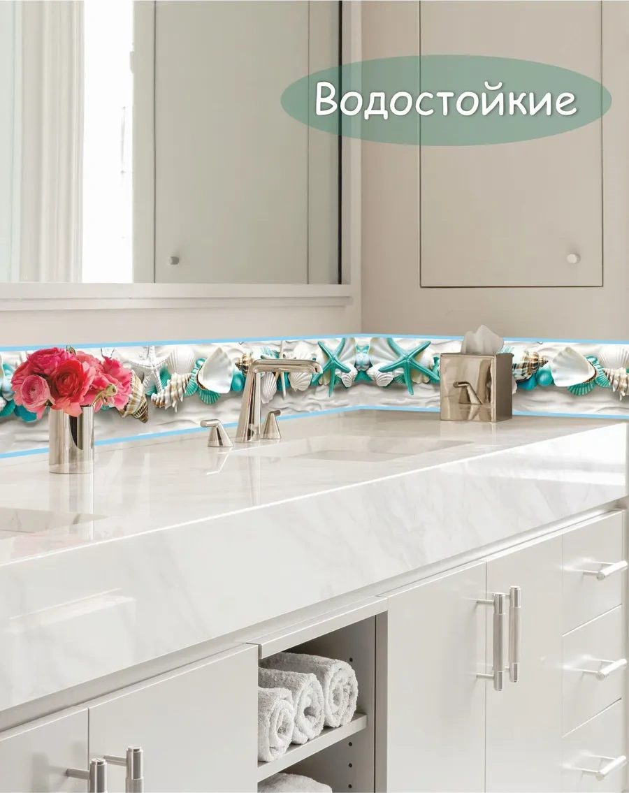 Sprintfox Kendinden Yapışkanlı Banyo Borda Bandı Deniz Yıldızları 256073936 Beyaz