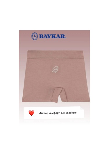 Baykar Kız Çocukları İçin 6'lı Külot Pantolon Uygun Etki Dizüstü Oyuncuğumuzu Deneyin Mini Dokunuş İzleme Cihazı. 4 Bej