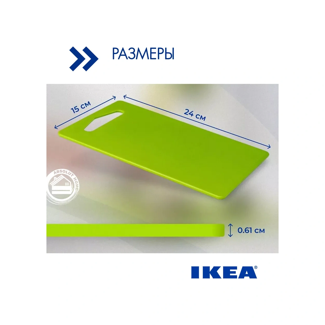 Ikea Ikea 4'ü 1 Arada Kesme Tahtası 292688681 Beyaz