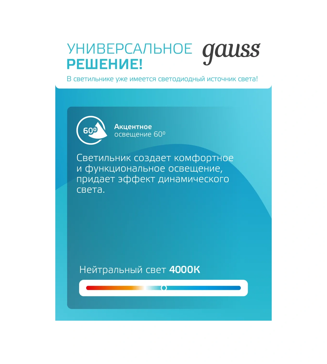 Gauss 20w 4000k Siyah Tek Fazlı Tavan Armatürü Raylı 20w Gücünde, 4000k Renk Sıcaklığına Sahip Siyah, Tek Fazlı Tavan A Siyah