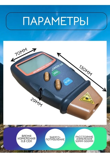 Newclassic Dijital Takometre 177676425