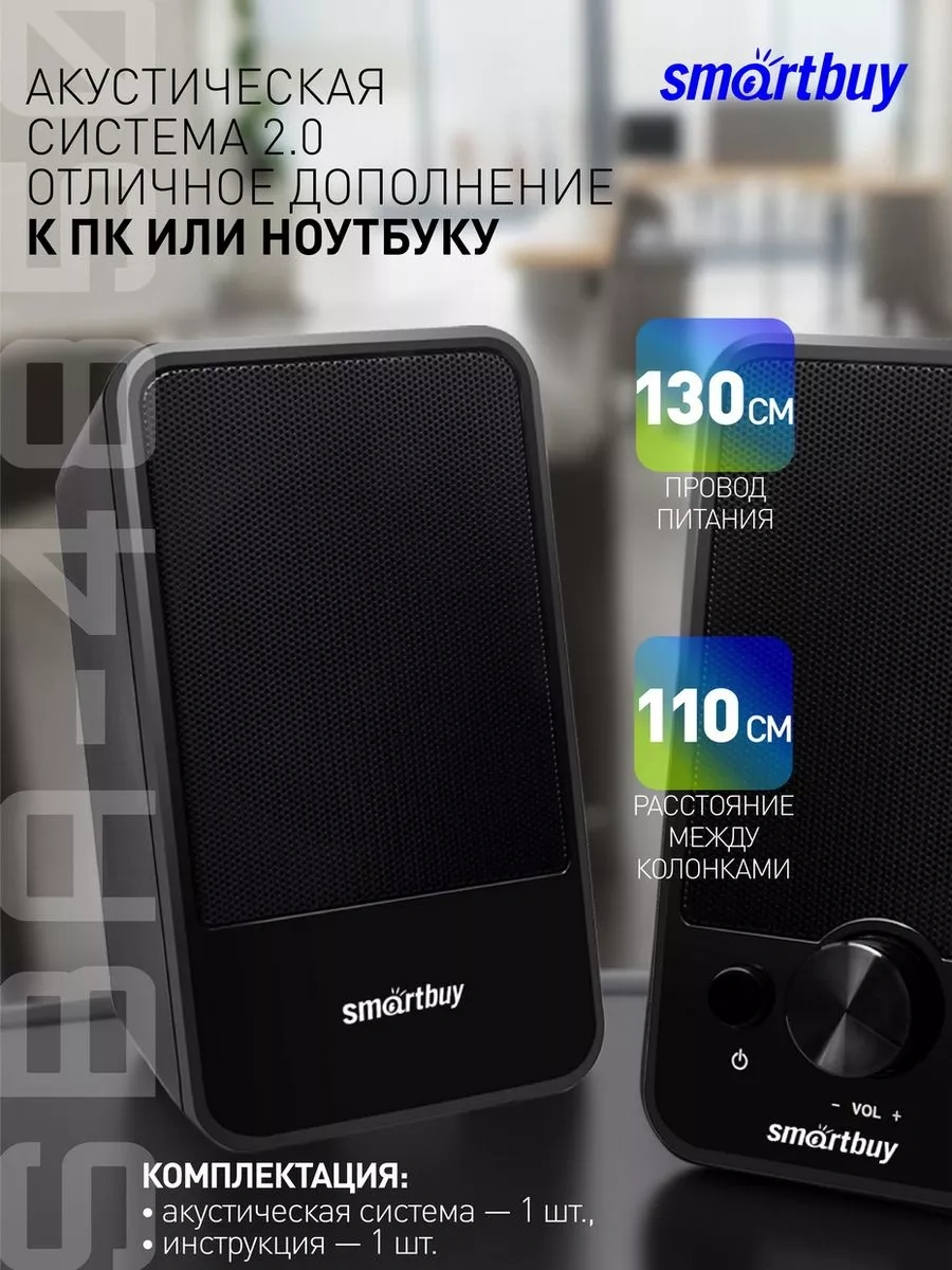 Smartbuy Bilgisayar Hoparlörleri, 6 W, Usb İle Güç Besleme 212980203