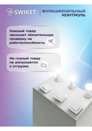 Lajt Haus Çerçevesiz Modülpriz 185770997 Tek Priz