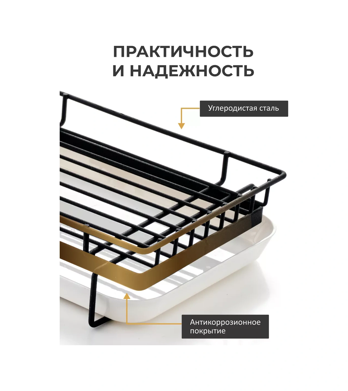 Trenco Mutfak İçin Deterjanlar Ve Süngerler İçin Evrensel Durulama Standı 156392841 Siyah