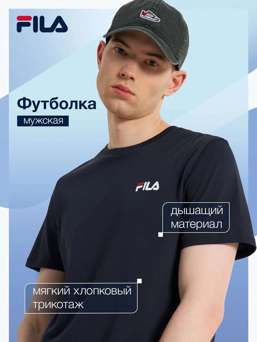 Fıla Erkek Essentials Tişört 240758221 Mavi