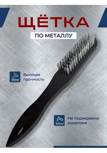 Nadeznyj Vybor Metal Fırçası 5 Sıralı 143609051