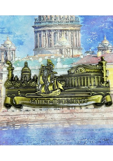 Bjorn Buzdolabı Mıknatısı "sankt-peterburg, Piter" 369244120