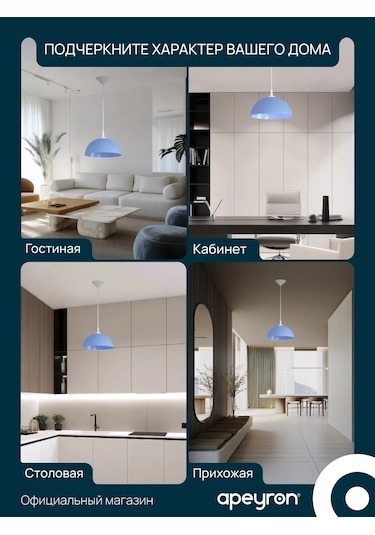 Apeyron Mavi Tasarımcı Tavan Askılı Avize, Lüks Avize 159035667 Açık Mavi