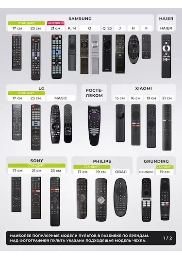 Ubbo Samsung Uyumlu H Serisi Kumanda Kılıfı Esnek Suni Deri 175466285