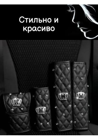 Tevdı Taç Ve Payetli Araç Fren Kolu Kılıfı 91504727