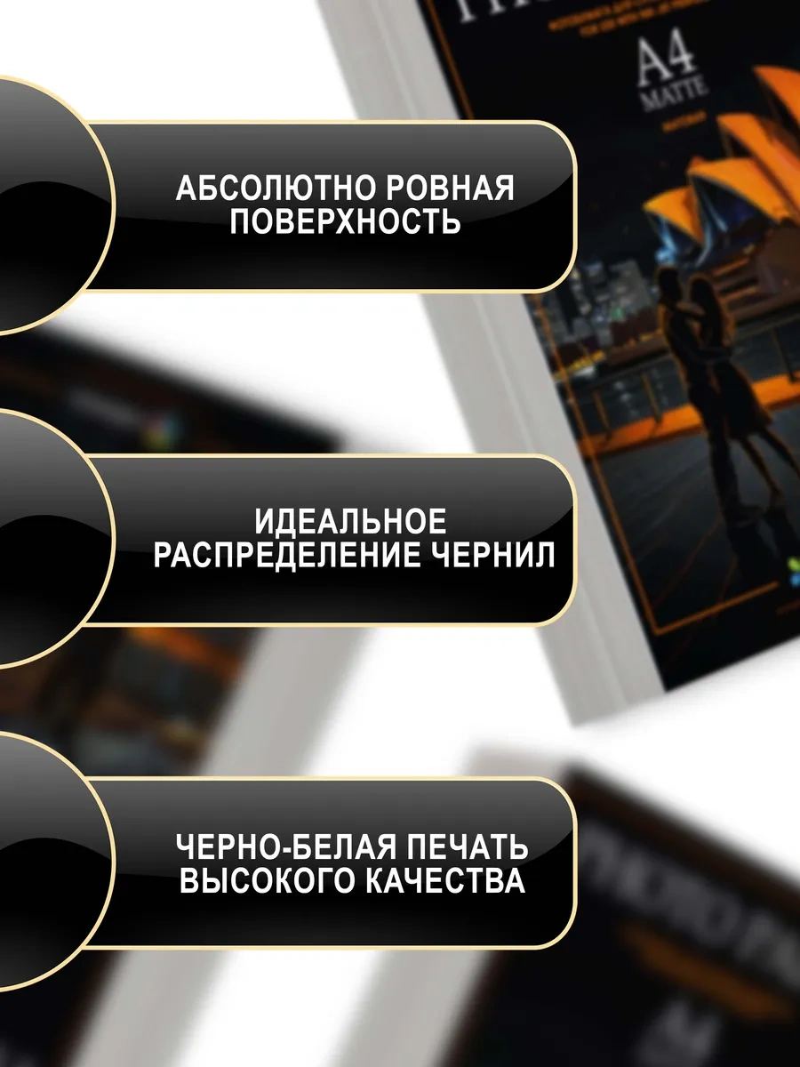 Lumirance A4 Fotoğraf Kağıdı, Mat, 250 Gr/m², 100 Yaprak. 377224162