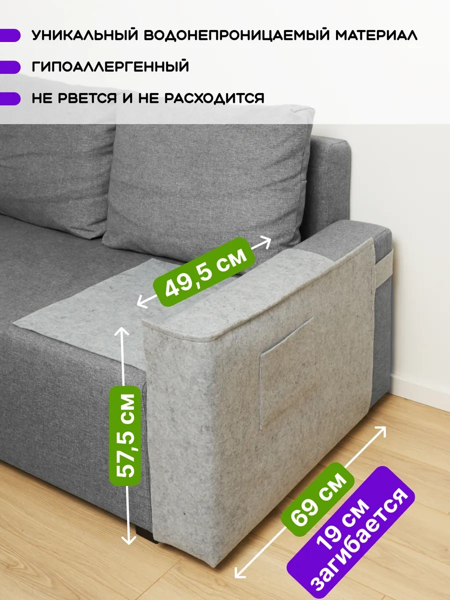 Eva Pets Kanepe İçin Tırnak Törpüleyici, Kedi Tırnaklarına Karşı Koruma 286514343