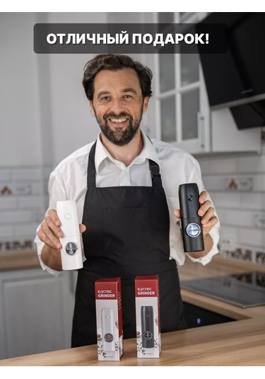 Luckyliga Elektrikli Baharat Değirmenleri 237095515 Siyah