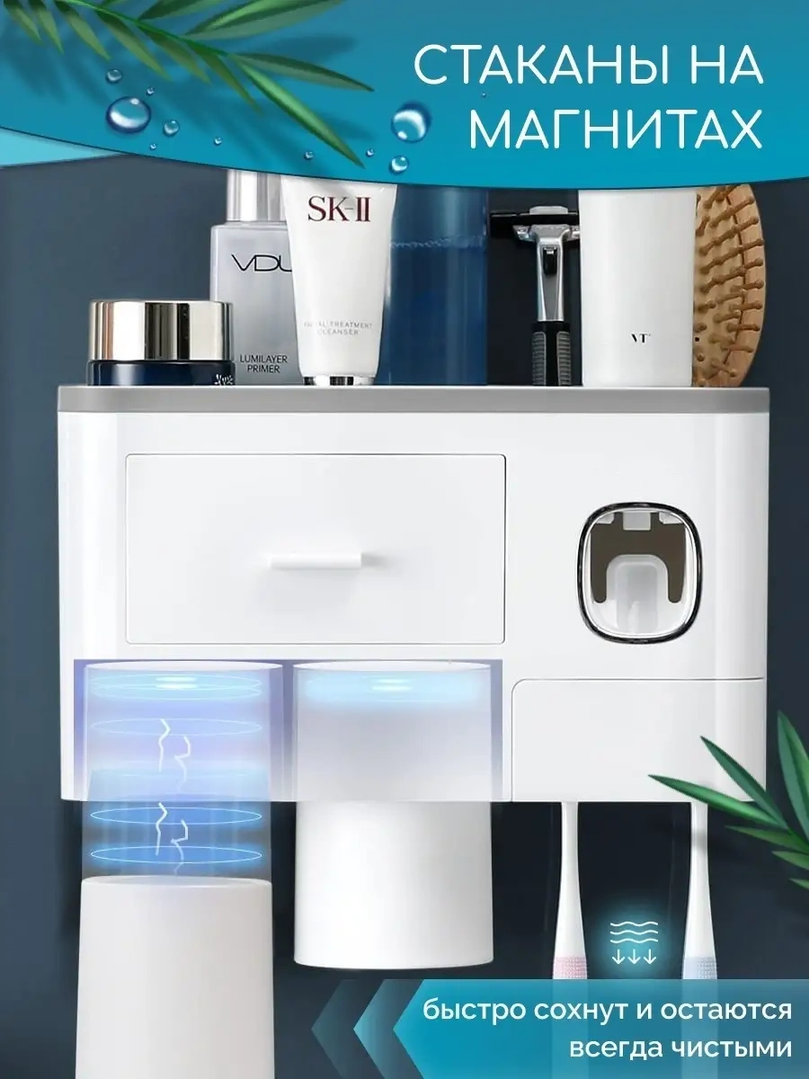 Aswei Diş Macunu Dispanseri Ve Duvar Tipi Fırça Tutucu 12119118 Gri