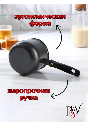 Psw 750 Ml Karbon Çelik Cezve, Kahve İçin 323478303