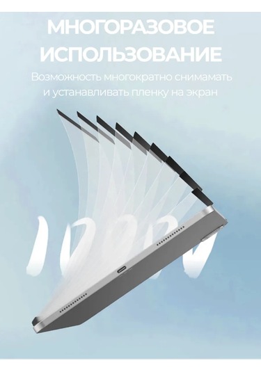 Ceholer iPad Uyumlu 10.2" İçin Kağıt Efektli Manyetik Koruyucu Film 430393453