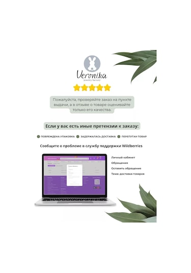 Veronika 925 Ayar Gümüş Ayrılabilir Çiçek Tasarımlı Rodyum Kaplama Taşlı Yüzük 84389504 Altın