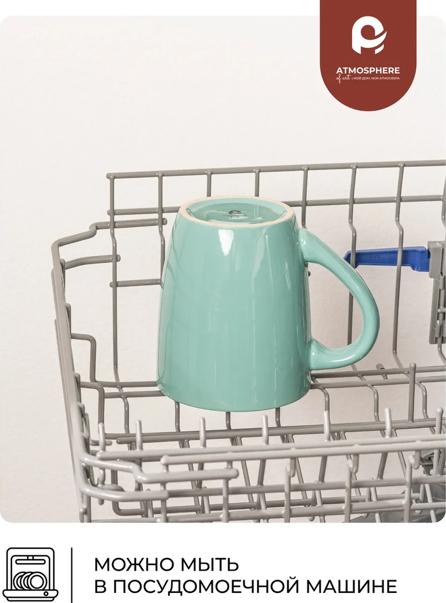 Atmosphere Of Art King Size Naneli 730 Ml Büyük Kupa/fincan 28950404 Turkuaz