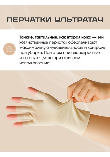 S.t. Corporatıon Bahçe Ve Bulaşık Yıkama İçin İş Eldivenleri M 316276208