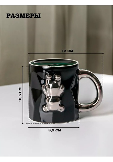 Skyphos 320 Ml Seramik "mishka" Çay Ve Kahve Kupa Hediye 178936334 Siyah