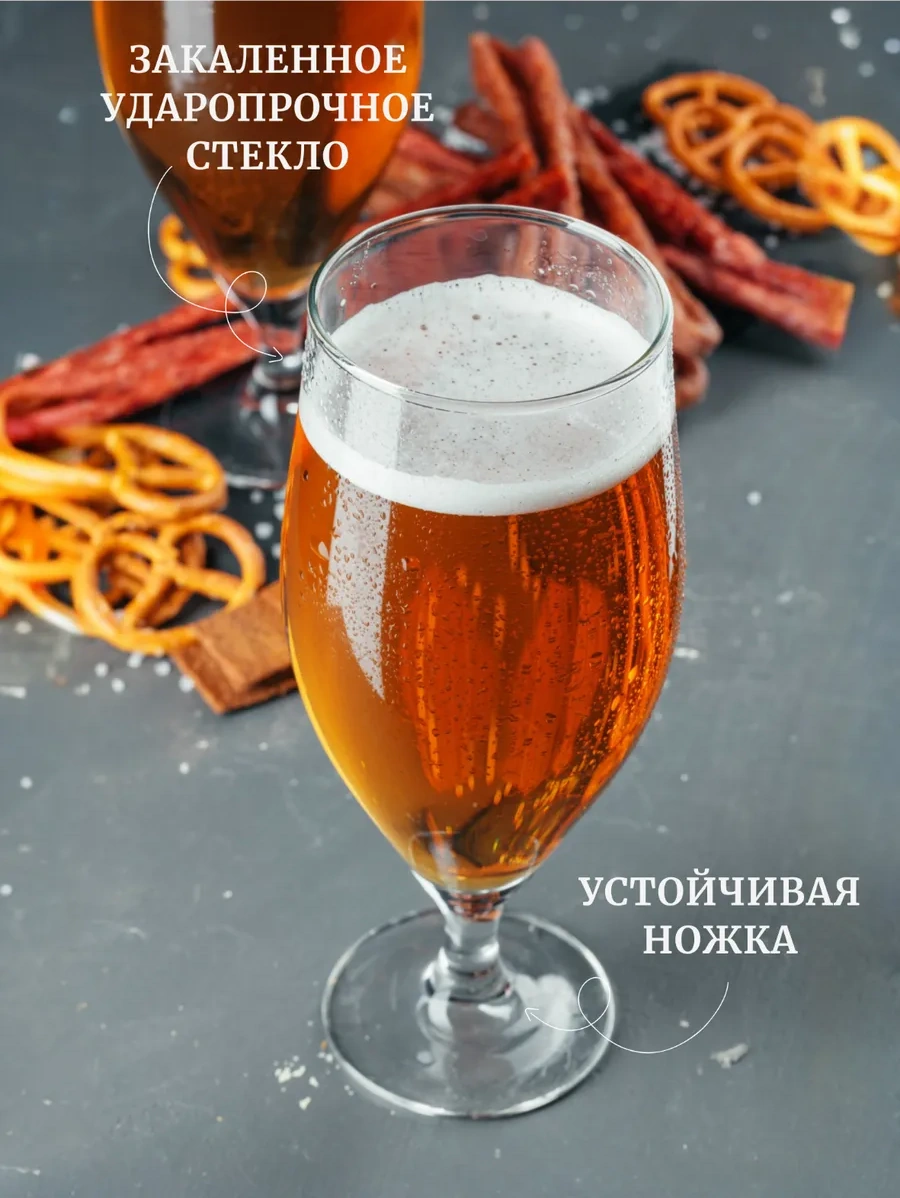 Lumınarc Ayaklı Bira Bardakları Seti 620 Ml 4 Parça. The Text Has Been Translated To Turkish As: Ayaklı Bira Bardakla Beyaz