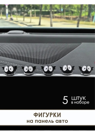 Mag Things Araba İçin Figürler "glazki Yarasa Gözleri" 402944041