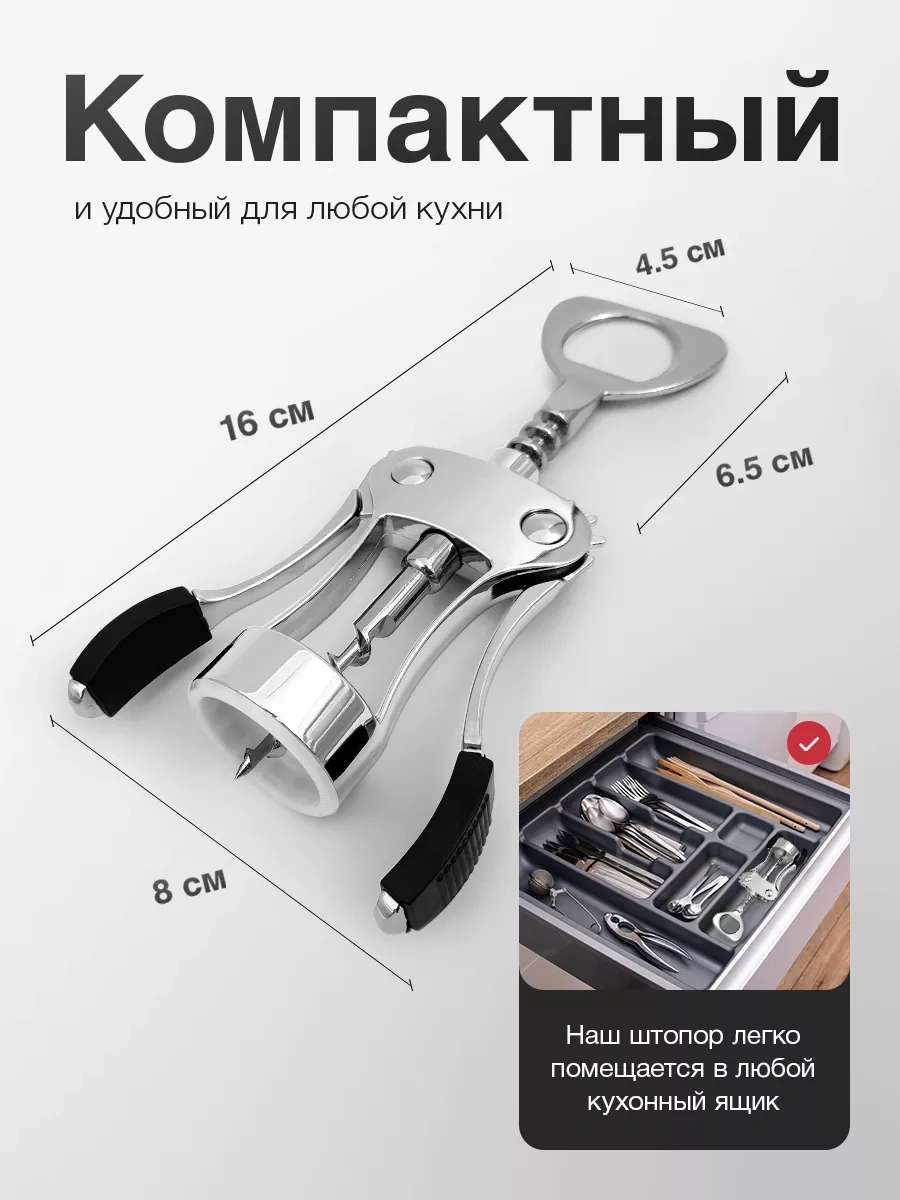 Blapolt Şarap Tirbuşi 233202200 Gri