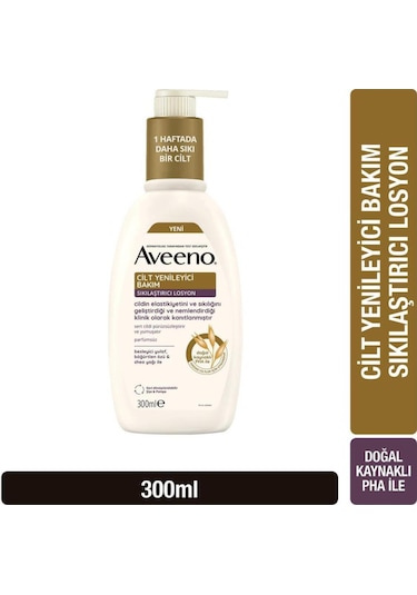 Skin Renewal Firming Lotion 300ml