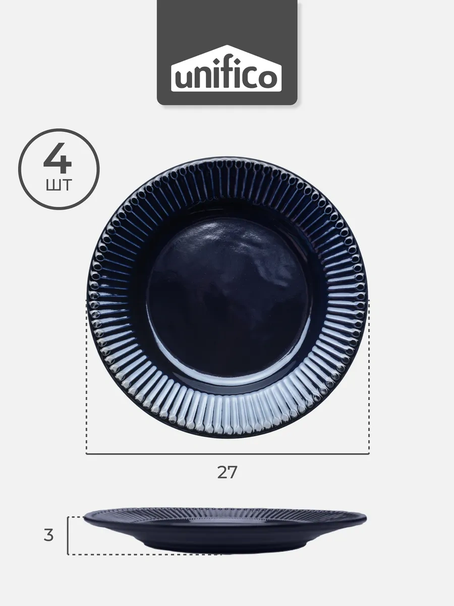 Unifico Lorenza Akşam Yemeği Tabak Seti 263517619 Violet