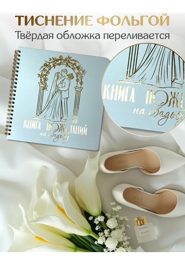 Prof-press Fotoğraf Albümü İçin Düğün Dilek Kitabı 423547659
