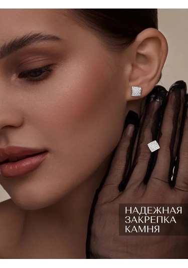 Asj Gümüş Küpeler Kareler 925 Ayar Gümüş 155346156 beyaz