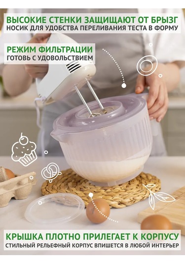 Polimerbyt Mikser Ve Blender İçin 3,2 Litrelik Hazne, Aksesuar Seti İle 432945305 Beyaz