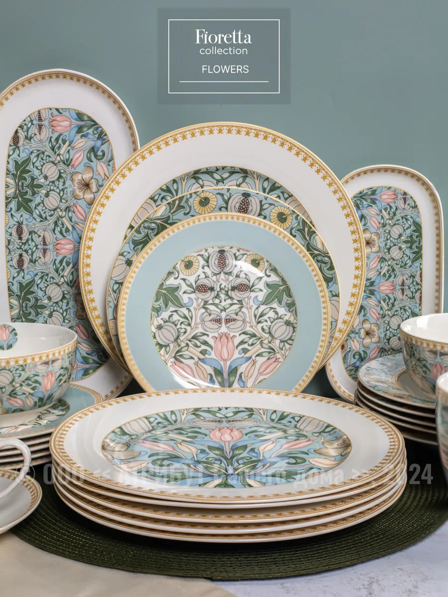 Fıoretta Flowers 480 Ml Porselen Fincan Seti 2 Adet 161475135 Beyaz