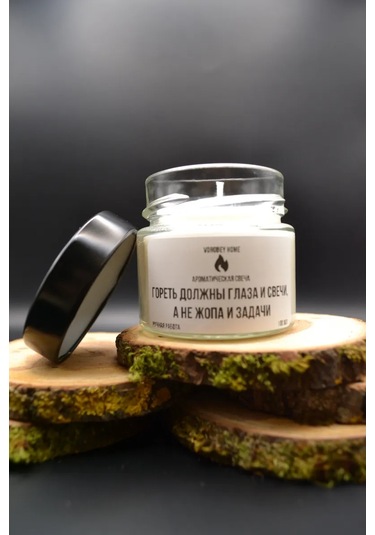 Vorobey Home Yanan Mumlar Ve Gözlere. "gözelerin Ve Mumların Yandığı Ateş" 327142466 Beyaz