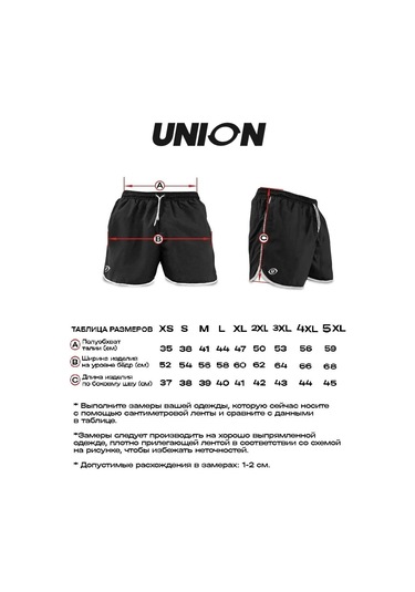 Union. Eğlence Ve Plaj İçin Spor Şort Mayoları 291816177 Siyah