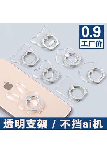 Teltree Gümüş Pembe Yuvarlak Akrilik Telefon Tutucu: Şeffaf, Evrensel Uyumlu, Güçlü Yapıştırıcı, 360 Döner, El-işi Serin Tutucu Ve Ayak Taşı