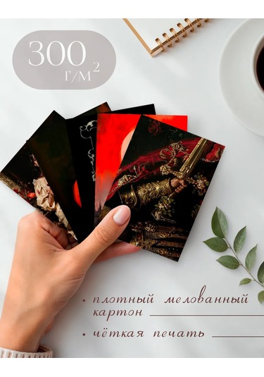 Posuta Mini Postkart Seti Gotik 334973939