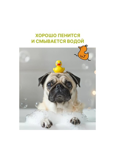 Eva Pets Çörek Otu Ve Klorheksidin İle Köpek Ve Kedi Ayakları İçin Sabun 246397777