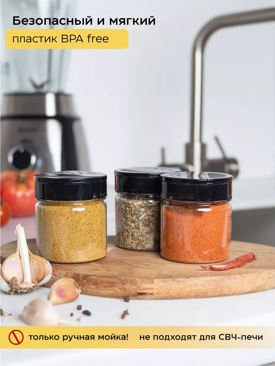 Crafy Dolumlu Baharatlık Kapaklı Kavanozlar 175547370 Beyaz