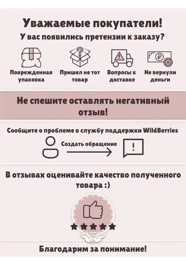 Kanysevy Nanny İçin 1 Eylül Ve Eğitimci Günü Hediyelik Günlük 168073579 Pembe