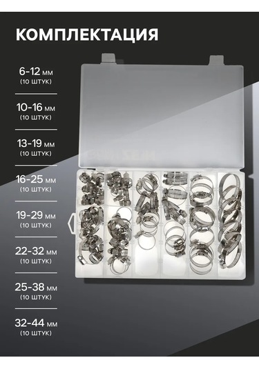 Zeın Metalik Vida İle Kelepçe Seti 80 Adet 415895209