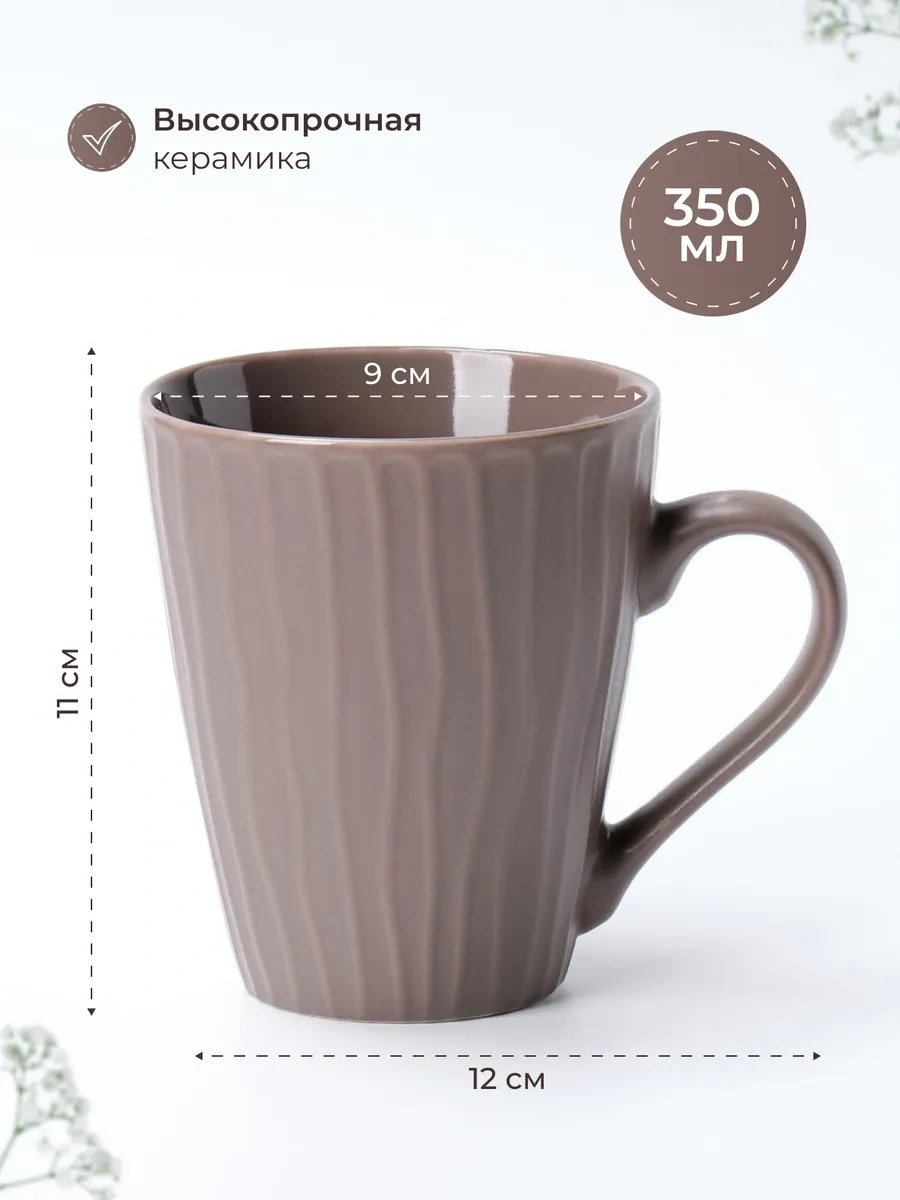 Joland Çay Ve Kahve İçin Seramik Bardaklar 4'lü Set 350 Ml 387407043 Beyaz