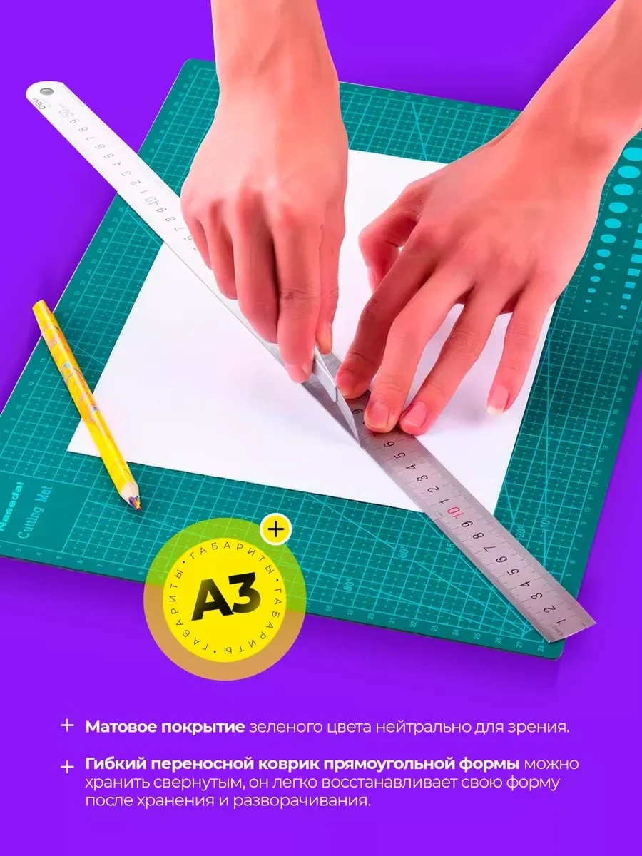 Supretto Ofis Bıçağı İçin Kesim Matı 463471226