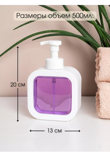 Aromaflow Sıvı Sabun İçin Köpük Dağıtıcı, Köpük Oluşturucu İle 151121263 Beyaz