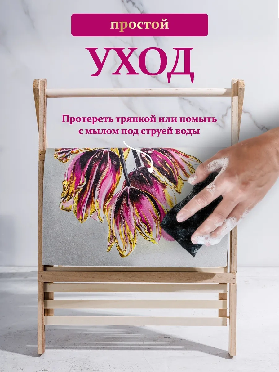 Swensa Emici Bulaşık Kurutma Paspası 423113696 Mor-pembe