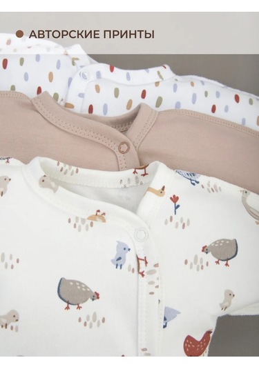 Kidi Yeni Doğanlar İçin 3 Adet Zıbın 268257145 Beyaz